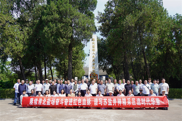 微信图片_2025-07-14_194355_792_副本.jpg 微信图片_2025-07-14_194355_792_副本.jpg