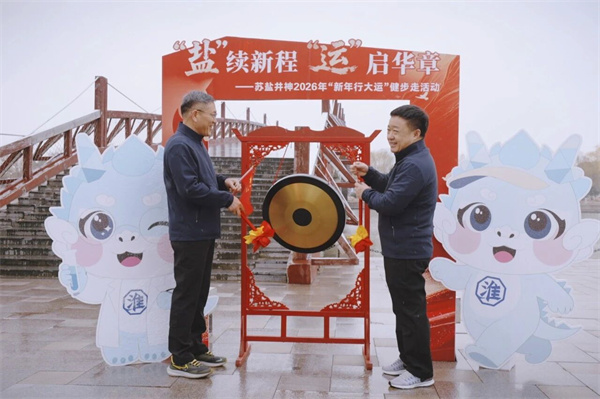 微信图片_2026-01-07_184130_192.jpg 微信图片_2026-01-07_184130_192.jpg